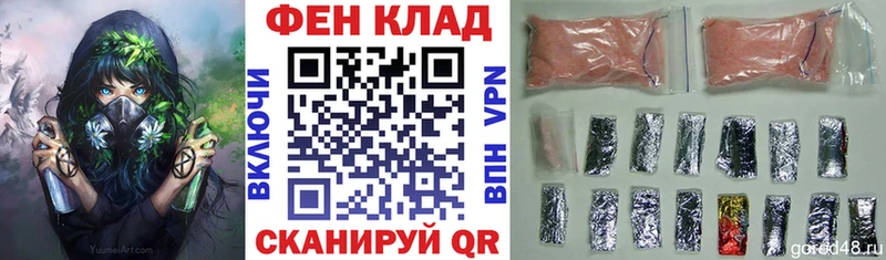 Амфетамин VHQ  Купить закладки  Неман 