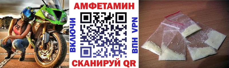 Амфетамин 97% Неман