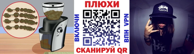 Купить  Неман  Еда ТГК марихуана 