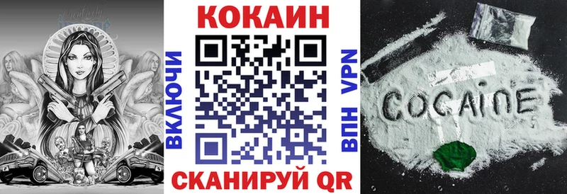 КОКАИН Fish Scale  Купить  Неман 