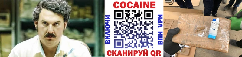 КОКАИН Columbia Неман