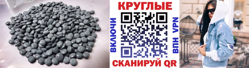 Экстази Cube  Купить закладки  Неман 
