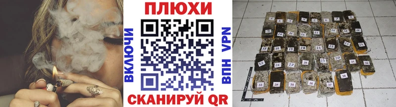 Купить где  Неман  ГАШИШ индика сатива 