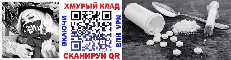 Купить где  Неман  Героин герыч 