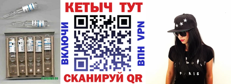КЕТАМИН ketamine  Купить где  Неман 