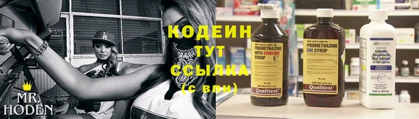 метамфетамин Красноперекопск