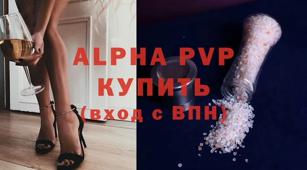 мефедрон VHQ Краснотурьинск