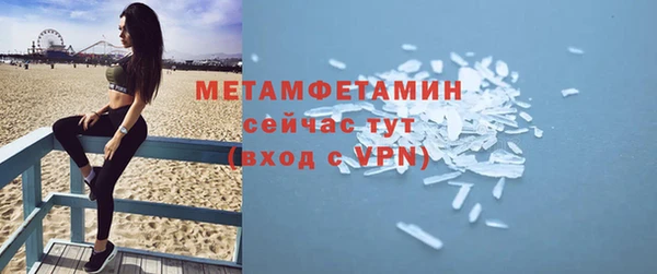 меф Краснослободск