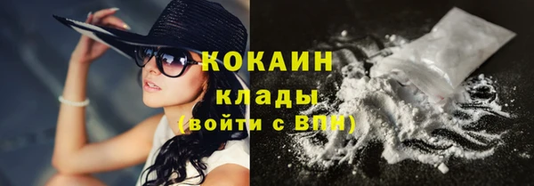 метамфетамин Красноперекопск