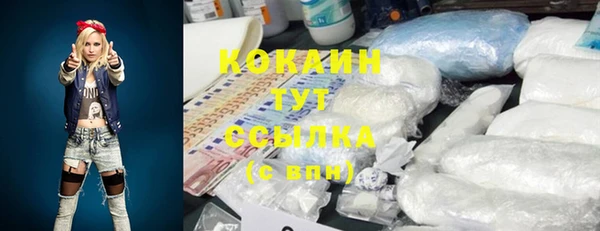 мефедрон VHQ Краснотурьинск