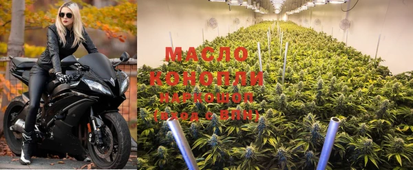 метамфетамин Красноперекопск