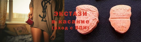 мефедрон VHQ Краснотурьинск