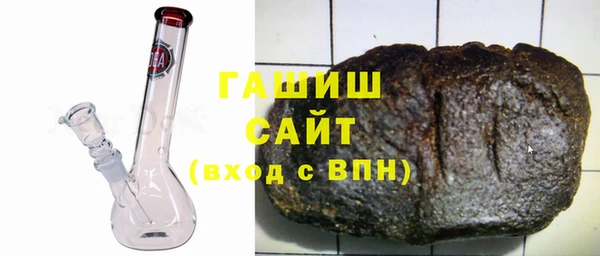 мефедрон VHQ Краснотурьинск