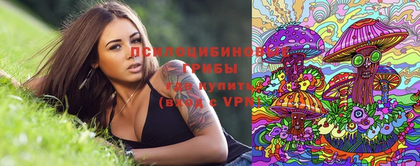 метамфетамин Красноперекопск