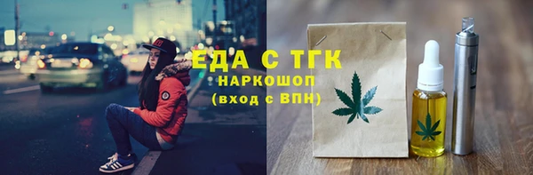 меф Краснослободск