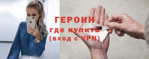 мефедрон VHQ Краснотурьинск