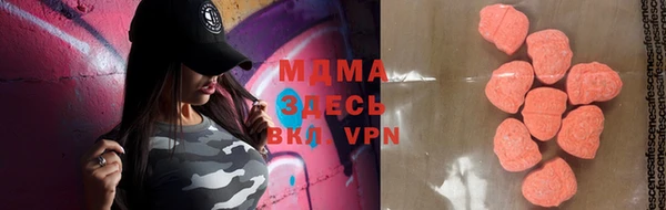 меф Краснослободск