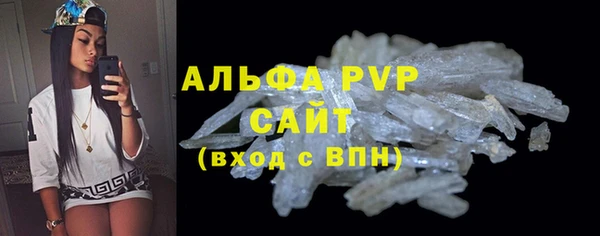 метамфетамин Красноперекопск