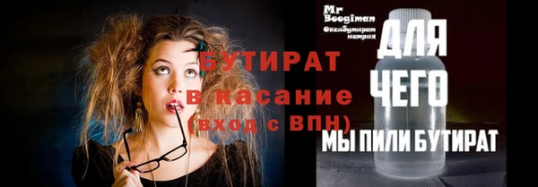 меф Краснослободск