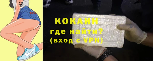 меф Краснослободск
