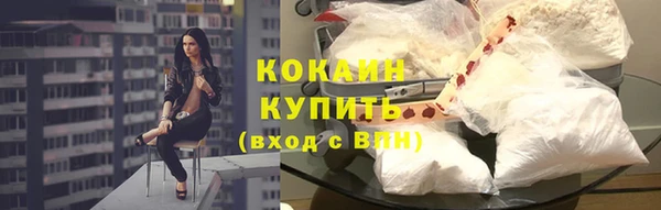 метамфетамин Красноперекопск