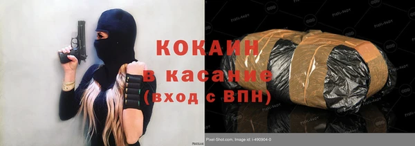 меф Краснослободск