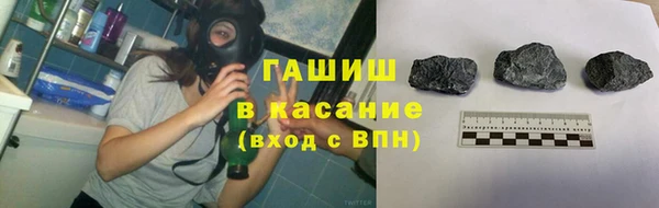 метамфетамин Красноперекопск