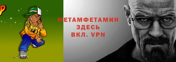 мефедрон VHQ Краснотурьинск