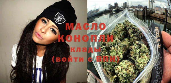 мефедрон VHQ Краснотурьинск