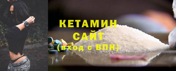 метамфетамин Красноперекопск