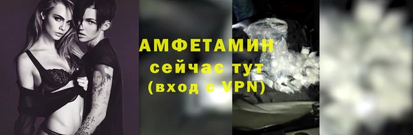 меф Краснослободск