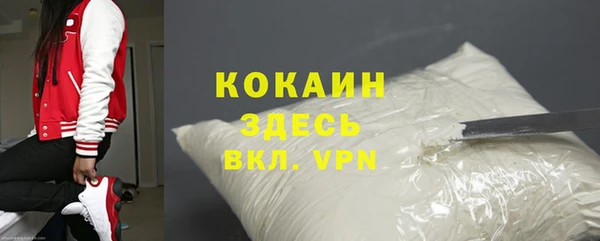 меф Краснослободск