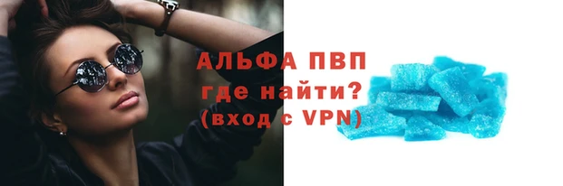 меф Краснослободск
