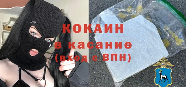 меф Краснослободск