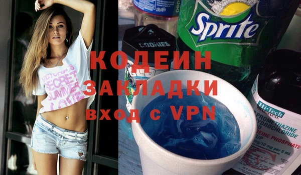 метамфетамин Красноперекопск