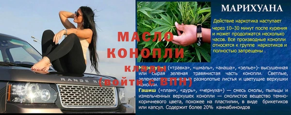 меф Краснослободск