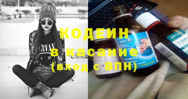 мефедрон VHQ Краснотурьинск