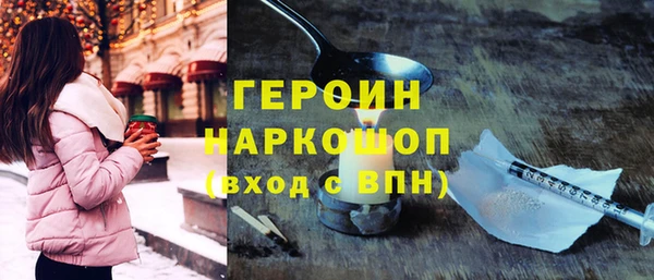 меф Краснослободск