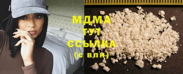 метамфетамин Красноперекопск