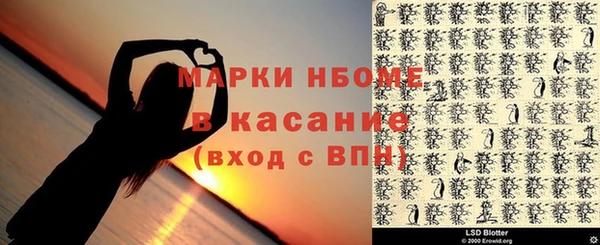 метамфетамин Красноперекопск