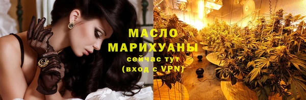 мефедрон VHQ Краснотурьинск