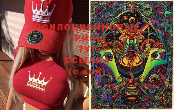 метамфетамин Красноперекопск