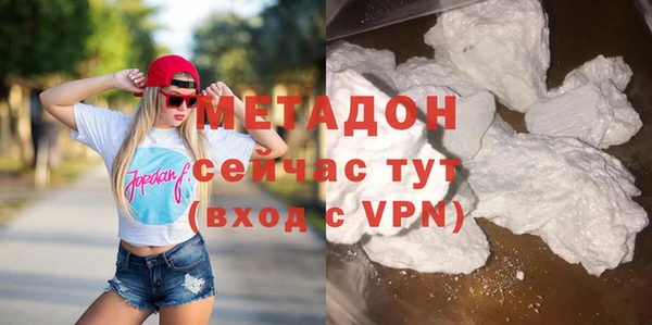 метамфетамин Красноперекопск