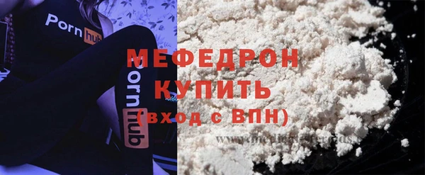 меф Краснослободск