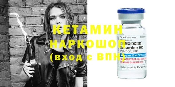 мефедрон VHQ Краснотурьинск