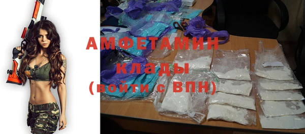 меф Краснослободск
