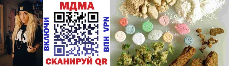 MDMA crystal  Купить где  Неман 