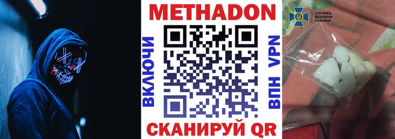Купить  Неман  МЕТАДОН кристалл 