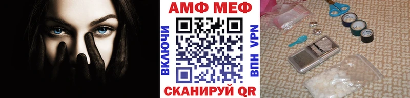 МЕТАМФЕТАМИН мет Неман