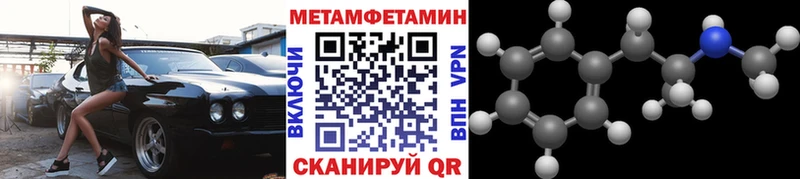 Купить  Неман  МЕТАМФЕТАМИН Methamphetamine 